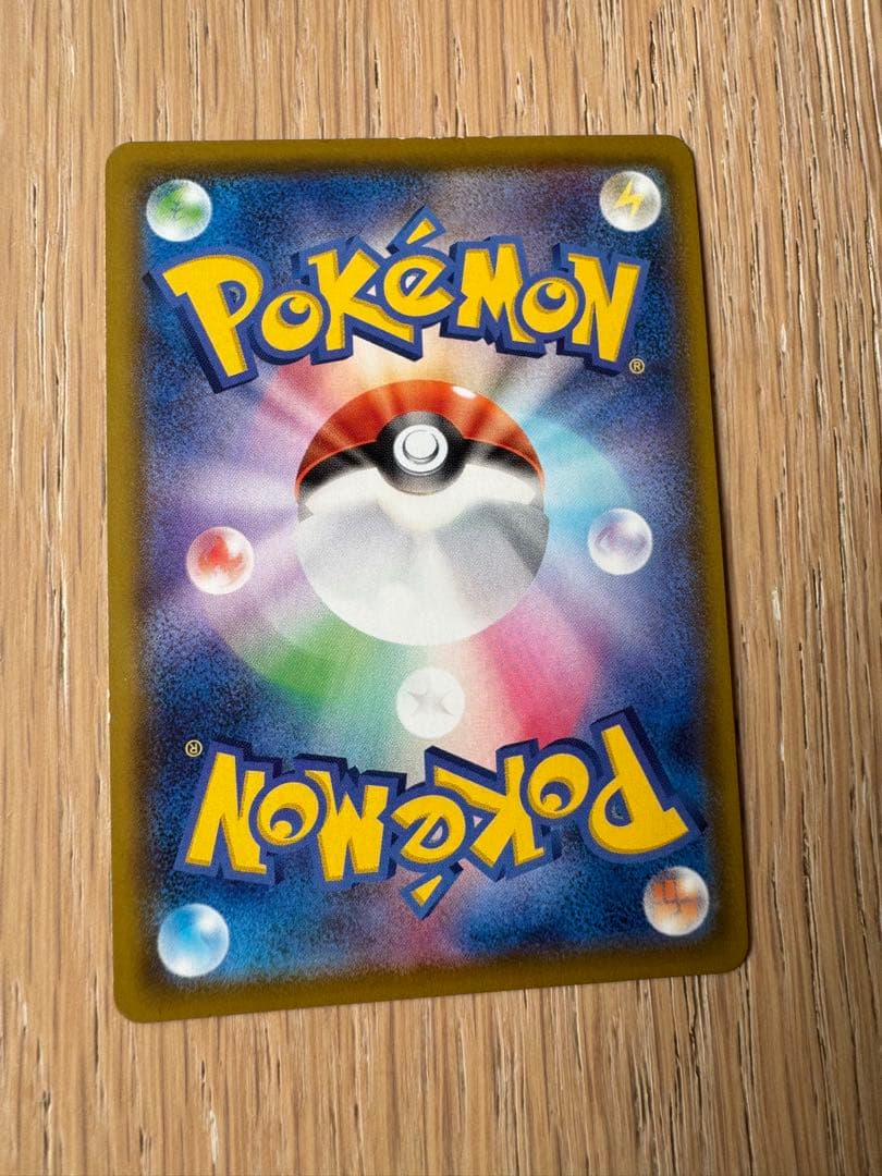 Marry SR S4a Shiny Star V 198/190 Pokémon card with minor scratches from Japan import