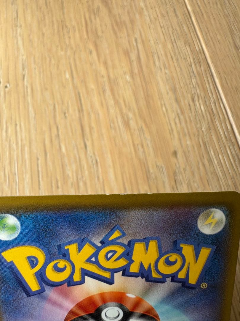 Marry SR S4a Shiny Star V 198/190 Pokémon card with minor scratches from Japan import