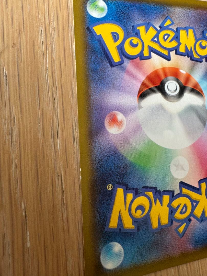 Marry SR S4a Shiny Star V 198/190 Pokémon card with minor scratches from Japan import