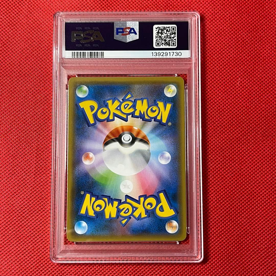 Pokémon Card PSA10 Sanae and Nymphia GX 067/055 HR collectible trading card Japan import Sun & Moon series