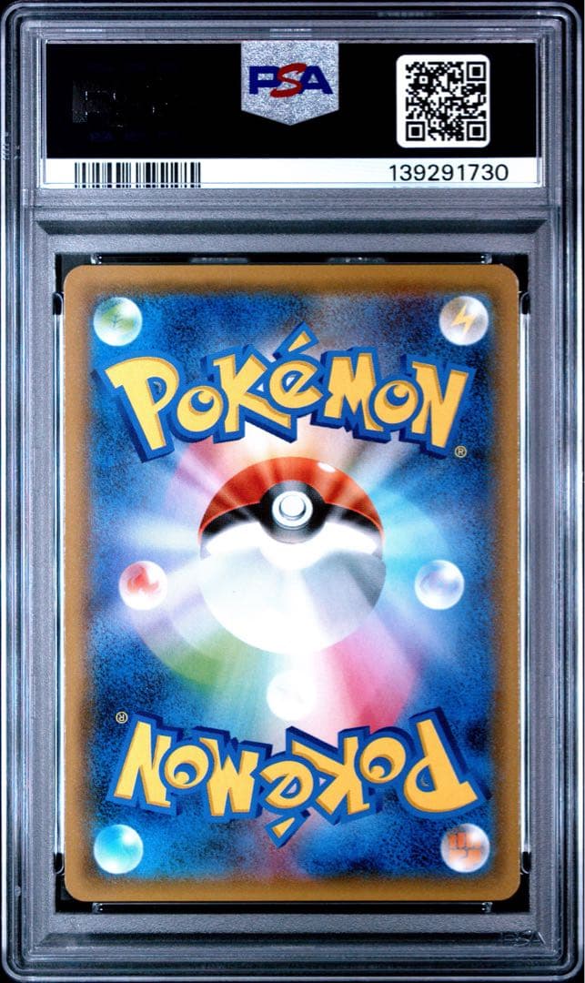 Pokémon Card PSA10 Sanae and Nymphia GX 067/055 HR collectible trading card Japan import Sun & Moon series