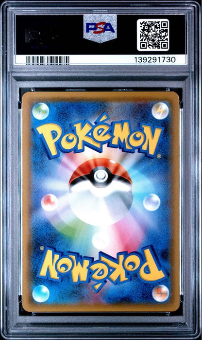 Pokémon Card PSA10 Sanae and Nymphia GX 067/055 HR collectible trading card Japan import Sun & Moon series