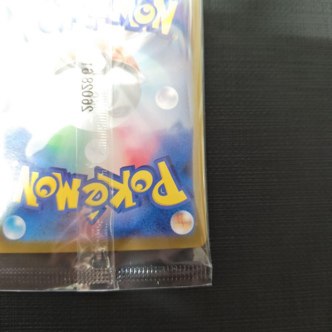 Unopened Tohoku Pikachu Special Box promotional card from Pokémon Center Japan in original packaging