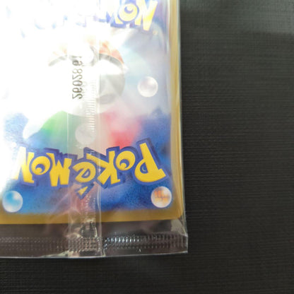 Unopened Tohoku Pikachu Special Box promotional card from Pokémon Center Japan in original packaging