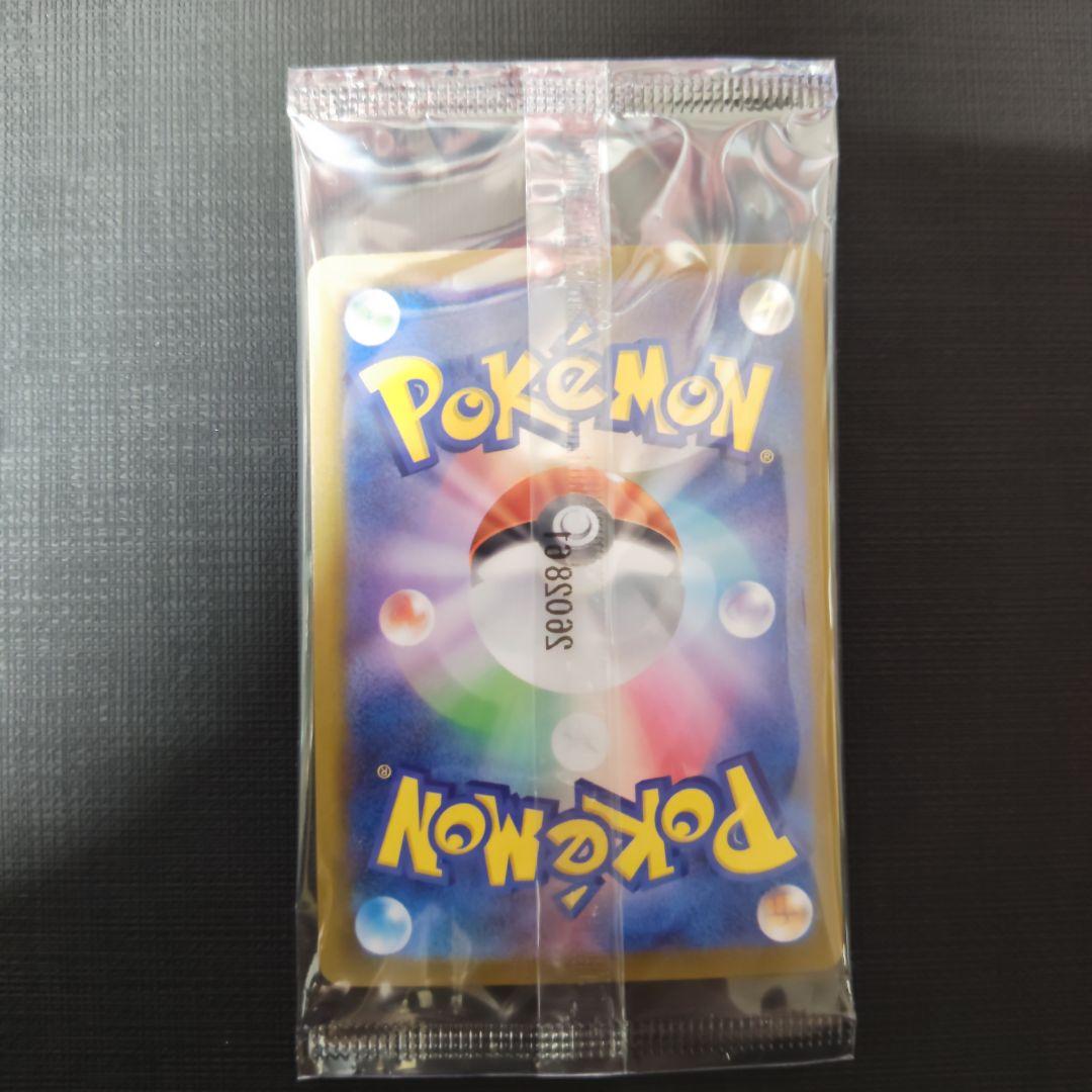 Unopened Tohoku Pikachu Special Box promotional card from Pokémon Center Japan in original packaging