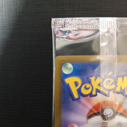 Unopened Tohoku Pikachu Special Box promotional card from Pokémon Center Japan in original packaging