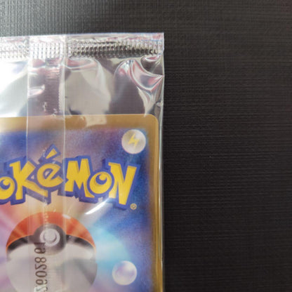 Unopened Tohoku Pikachu Special Box promotional card from Pokémon Center Japan in original packaging