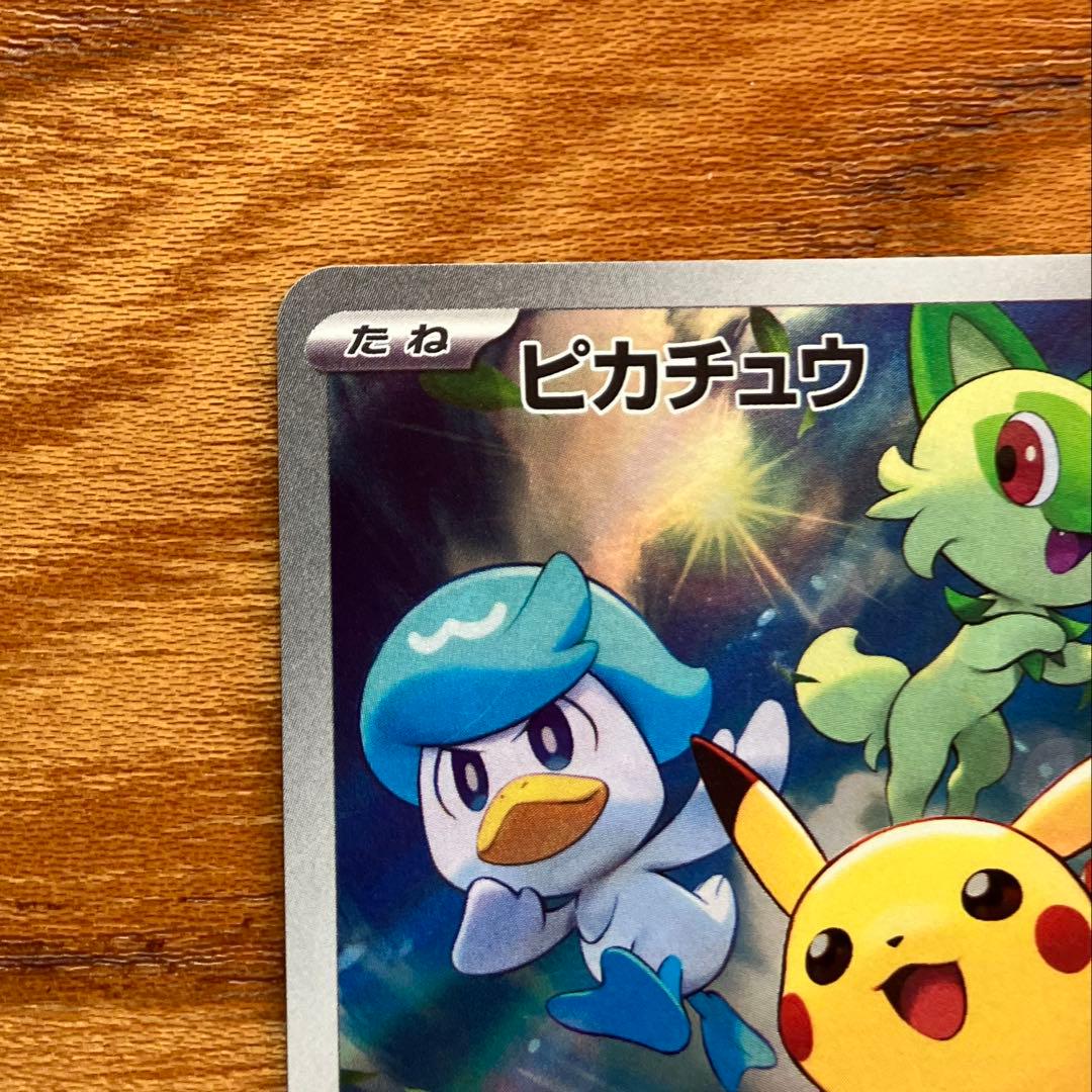Pokemon Card Pikachu 001/SV-P Adventure Together stored in protective sleeve