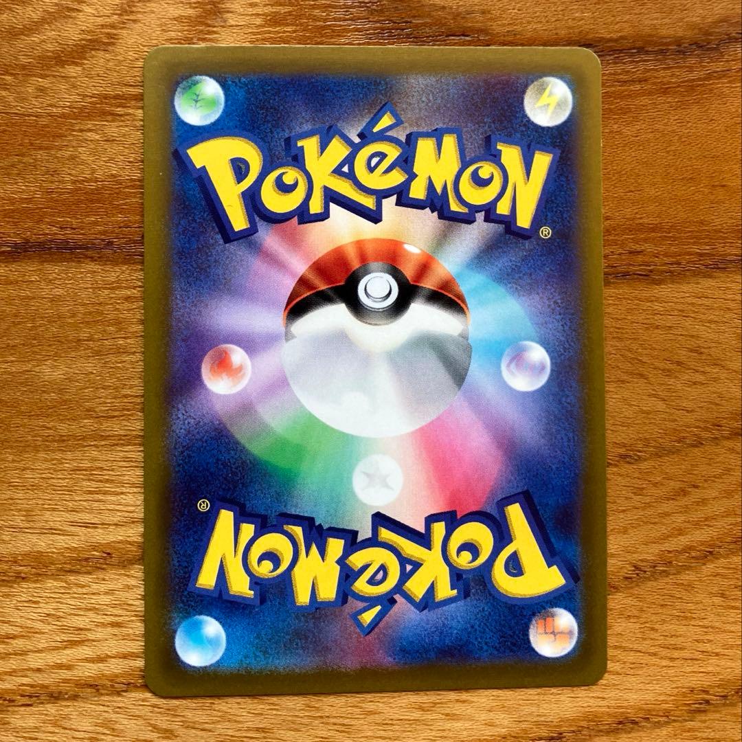 Pokemon Card Pikachu 001/SV-P Adventure Together stored in protective sleeve