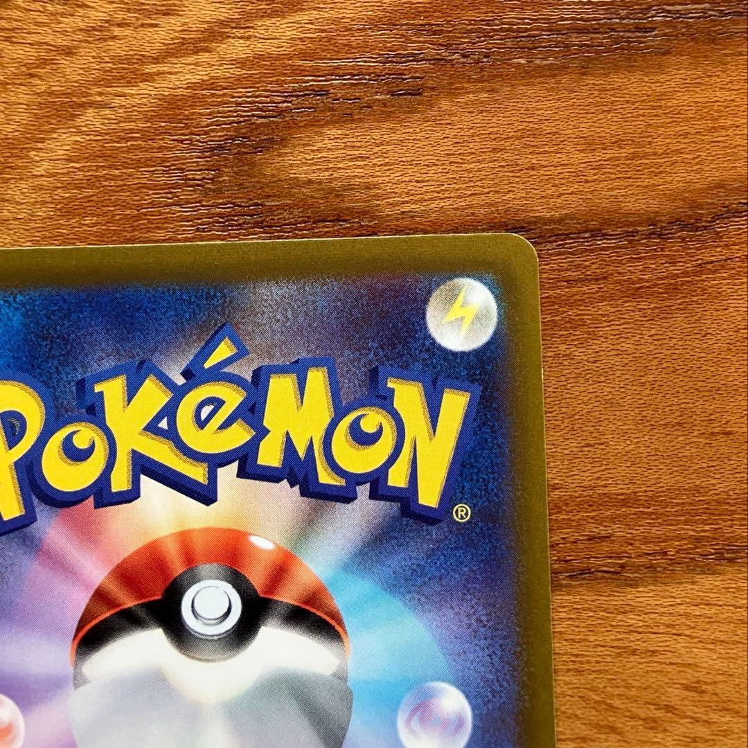 Pokemon Card Pikachu 001/SV-P Adventure Together stored in protective sleeve