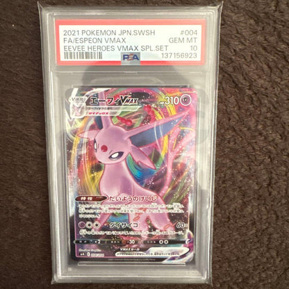 Four PSA 10 graded Pokemon Eevee Heroes VMAX promo cards with serial numbers from Japan import