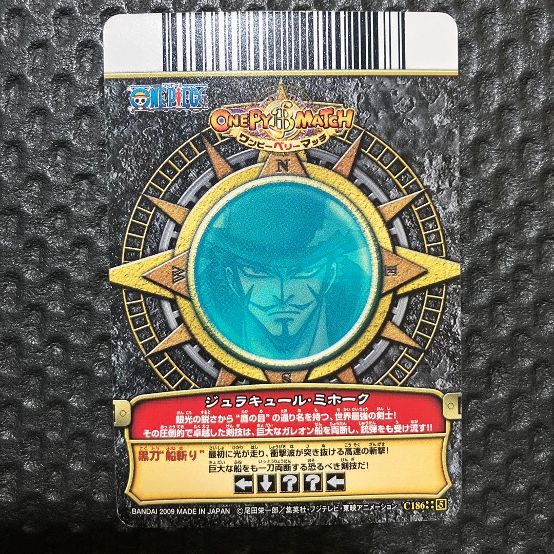 One Piece Saga Vivre Card featuring Zanzaruke Mihawk GR with white discoloration from Japan