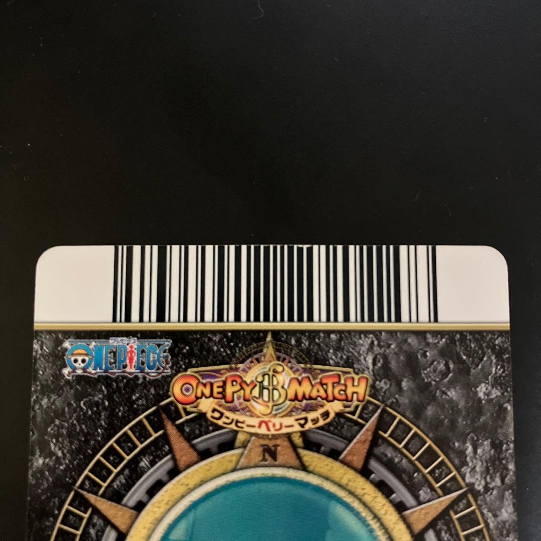 One Piece Saga Vivre Card featuring Zanzaruke Mihawk GR with white discoloration from Japan
