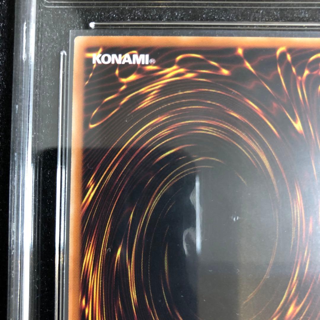 Yu-Gi-Oh Black Magician Girl Secret China Traditional Variant graded card from Shanghai flagship store