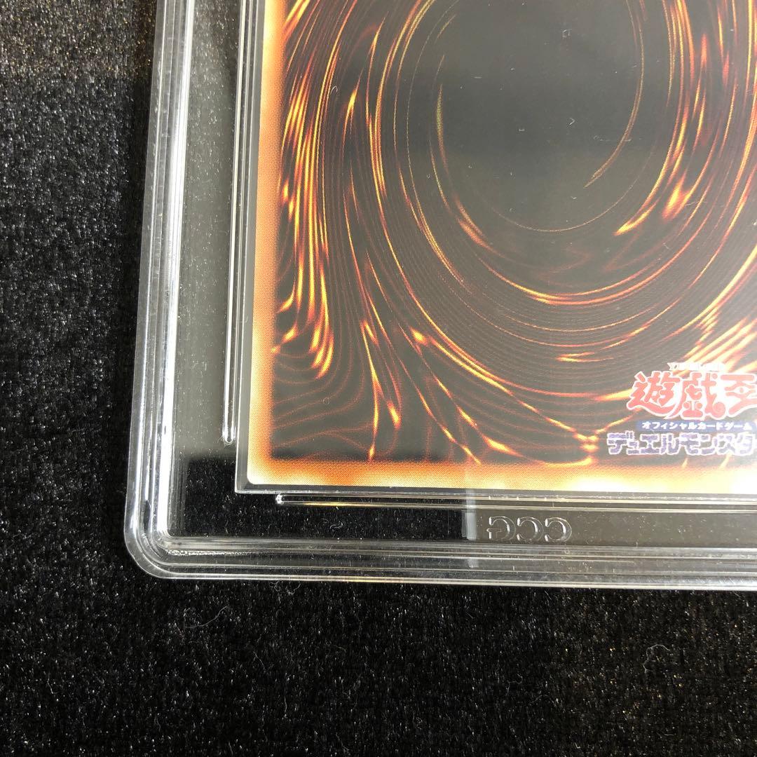 Yu-Gi-Oh Black Magician Girl Secret China Traditional Variant graded card from Shanghai flagship store