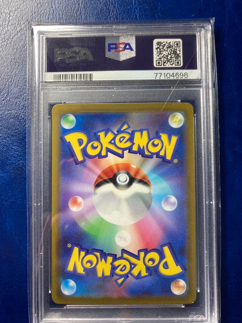 Polygon VSTAR Pokémon Baokie Card number 214 with PSA9 grading and 260 HP