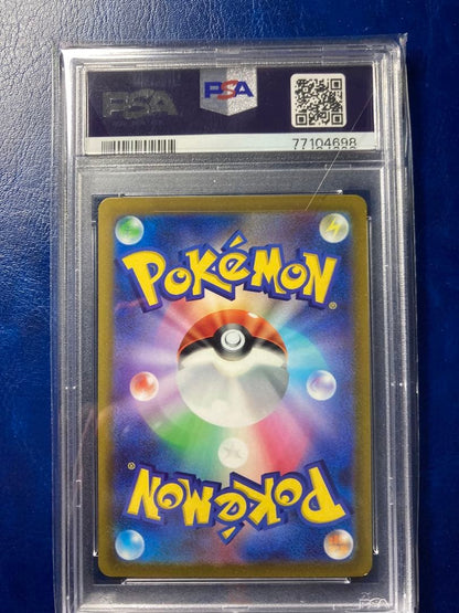 Polygon VSTAR Pokémon Baokie Card number 214 with PSA9 grading and 260 HP