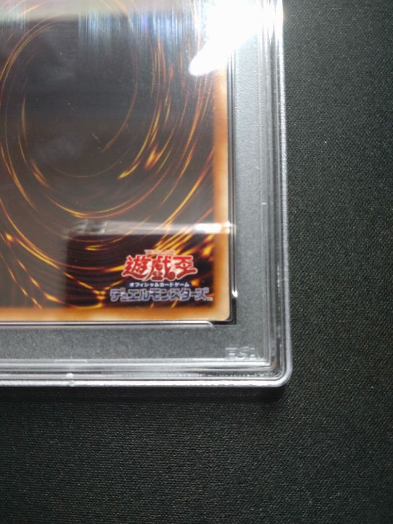Yugioh Dragonmaid Chaim Asia 20th Secret PSA8 card in good condition with no scratches