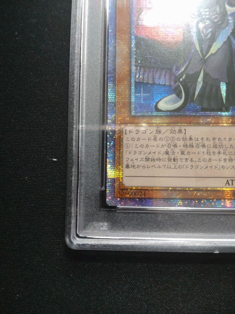 Yugioh Dragonmaid Chaim Asia 20th Secret PSA8 card in good condition with no scratches
