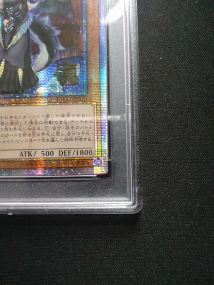 Yugioh Dragonmaid Chaim Asia 20th Secret PSA8 card in good condition with no scratches