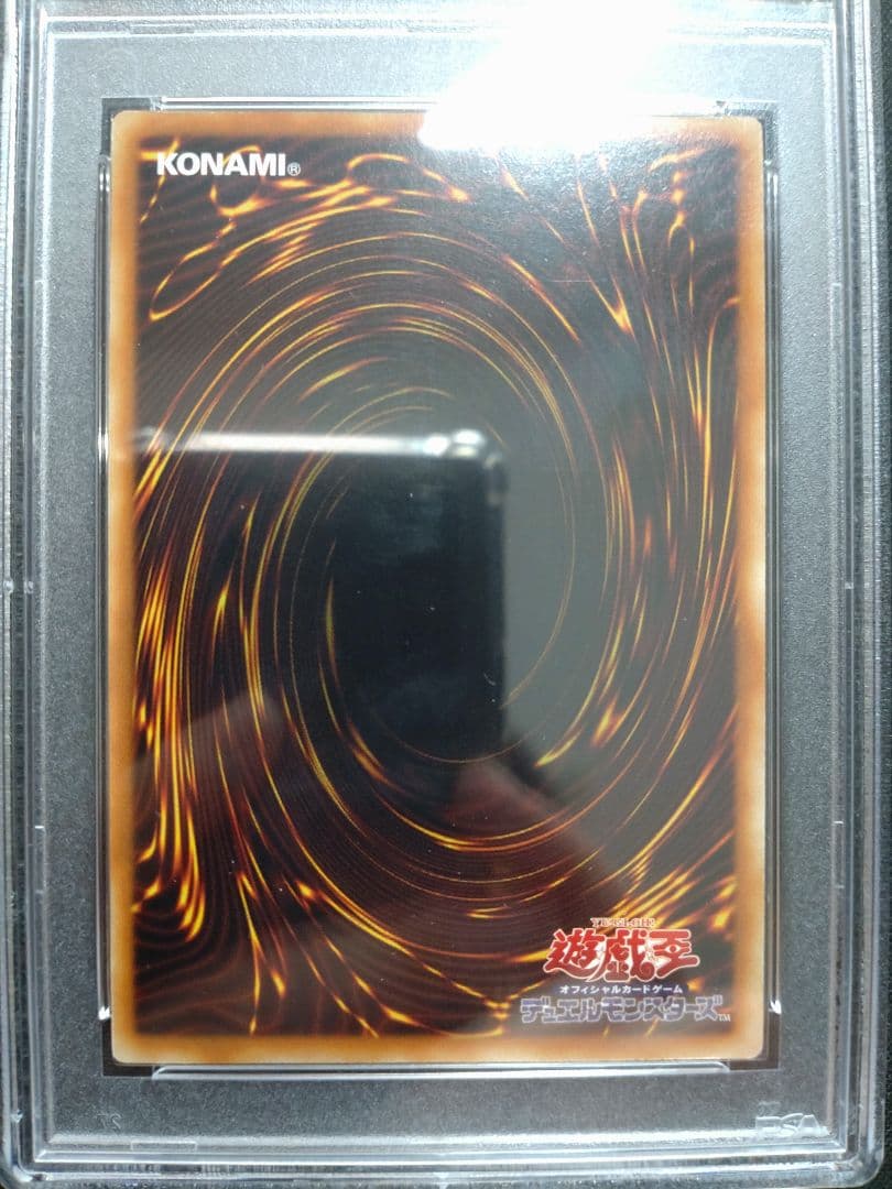 Yugioh Dragonmaid Chaim Asia 20th Secret PSA8 card in good condition with no scratches