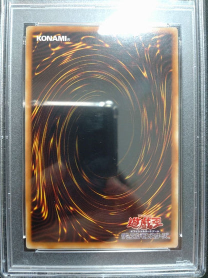 Yugioh Dragonmaid Chaim Asia 20th Secret PSA8 card in good condition with no scratches
