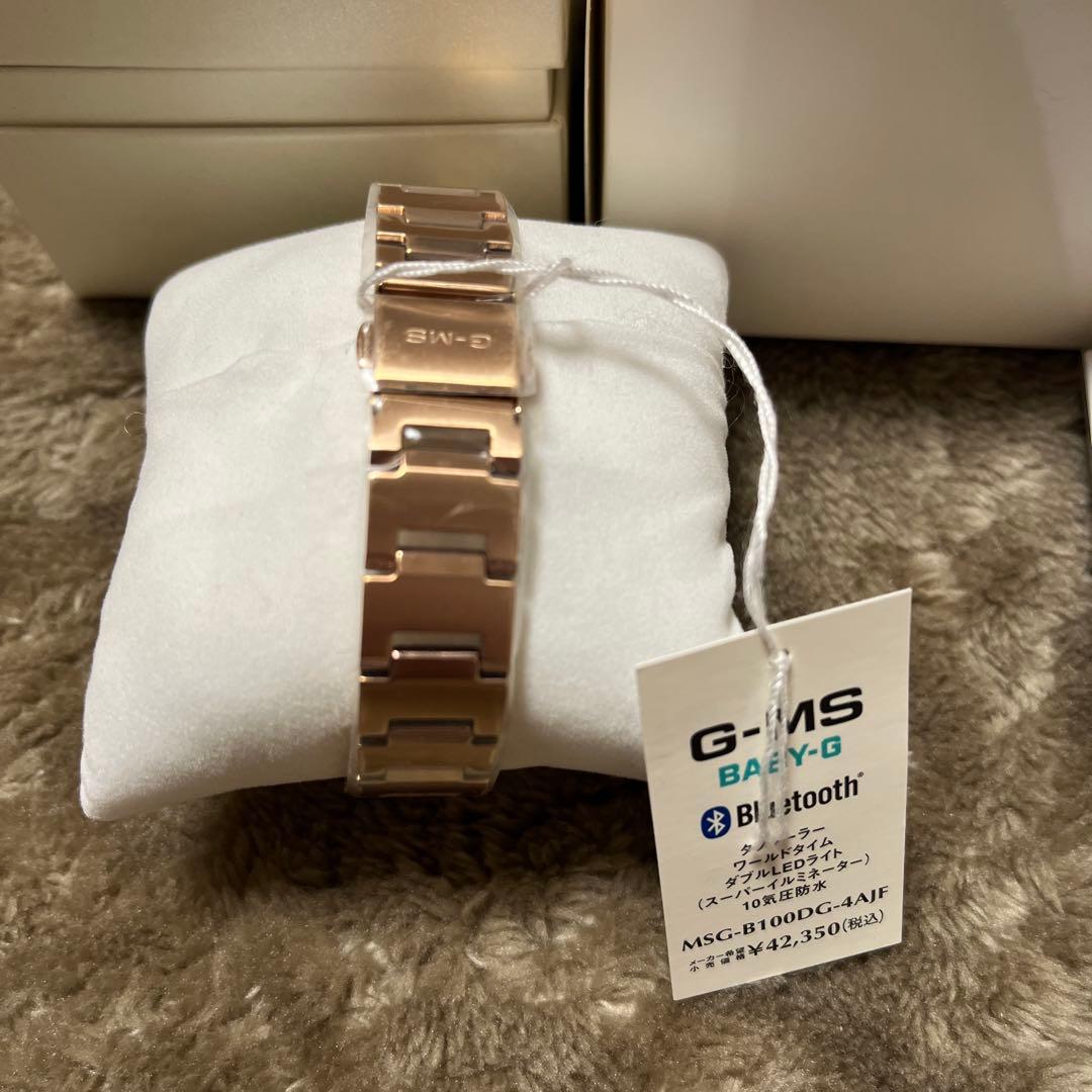 Casio Baby-G G-MS Rose Gold Women's Watch Bluetooth Solar Radio-Controlled