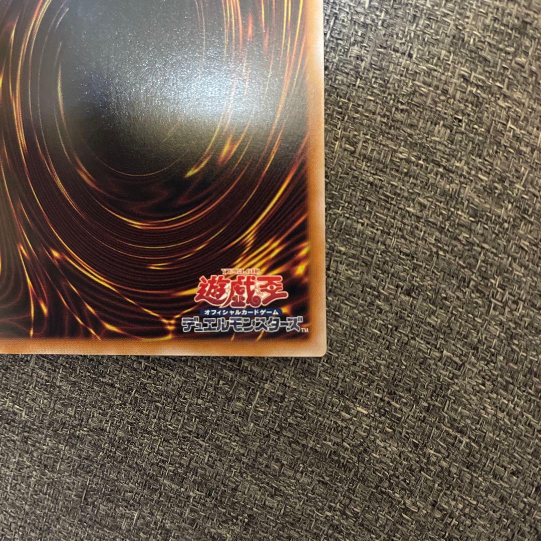 Yu-Gi-Oh! Black Magician Girl relief card by Twin Star Games in good condition, stored in sleeves, Japanese version