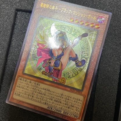 Yu-Gi-Oh! Black Magician Girl relief card by Twin Star Games in good condition, stored in sleeves, Japanese version