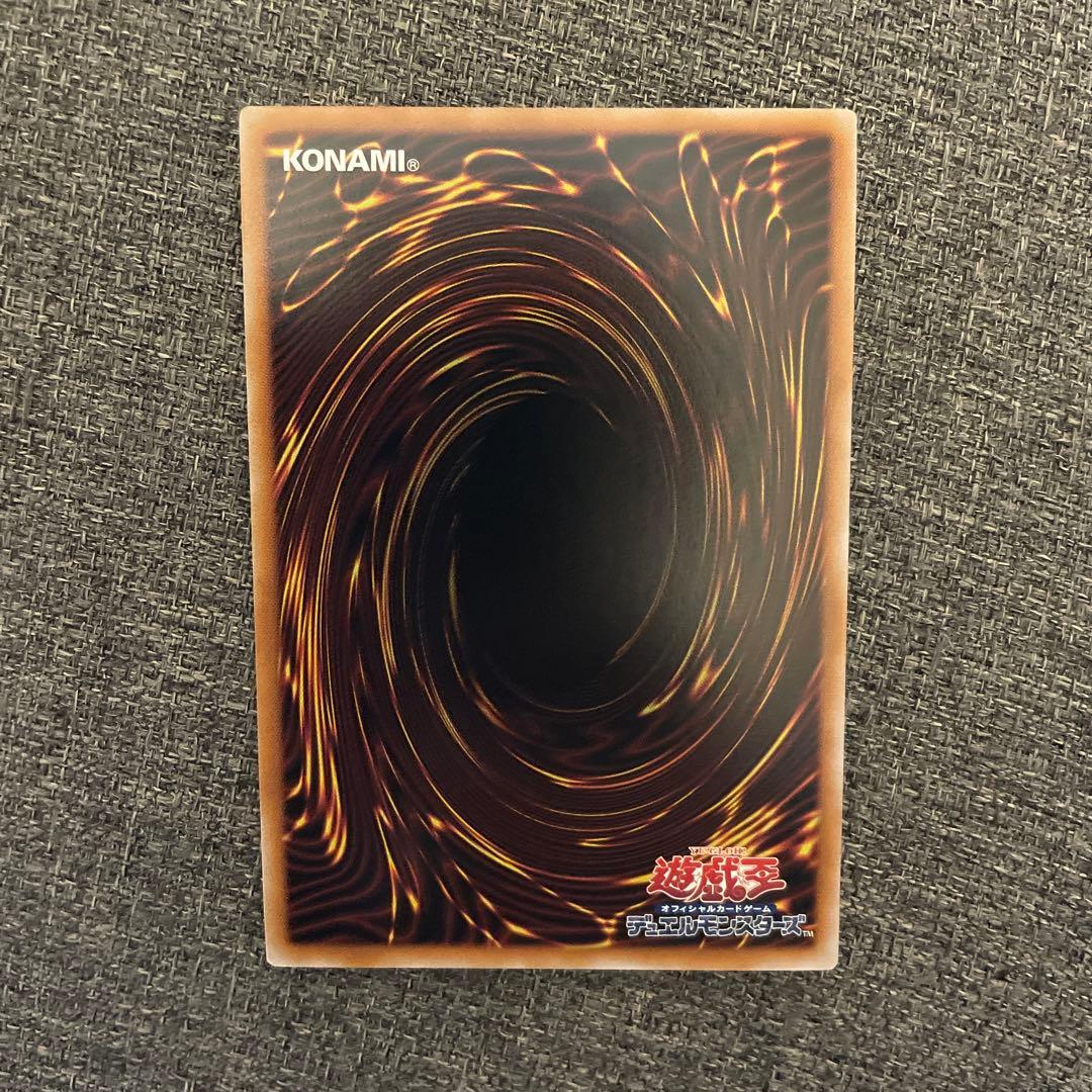 Yu-Gi-Oh! Black Magician Girl relief card by Twin Star Games in good condition, stored in sleeves, Japanese version