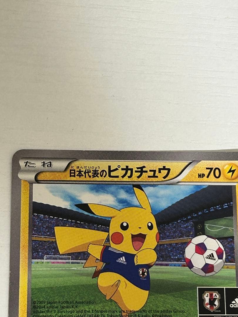 Japan National Team Pikachu Pokémon collectible card model 050 from XY-P series with visible scratches and dirt