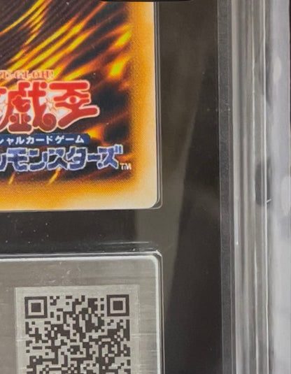 Bandai Yu-Gi-Oh Crescent Dragon Ultra Rare Card ARS10 original Japanese set