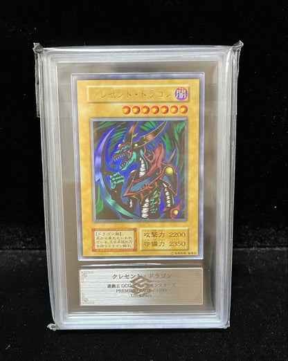 Bandai Yu-Gi-Oh Crescent Dragon Ultra Rare Card ARS10 original Japanese set