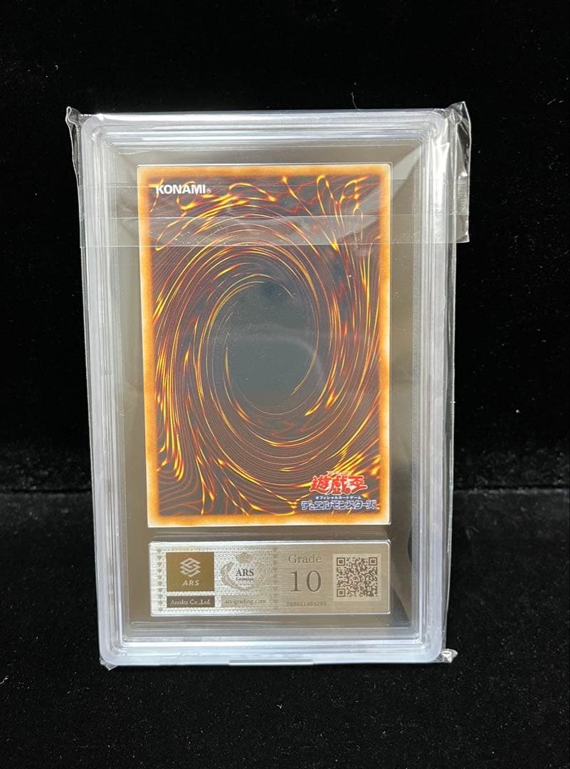 Bandai Yu-Gi-Oh Crescent Dragon Ultra Rare Card ARS10 original Japanese set