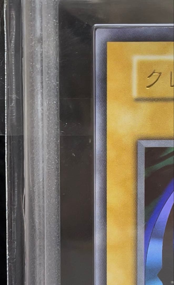 Bandai Yu-Gi-Oh Crescent Dragon Ultra Rare Card ARS10 original Japanese set