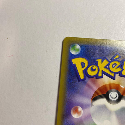 Pokemon Pikachu Pro Promo Card from 2016 Sun & Moon set with PSA10 grade and holographic design