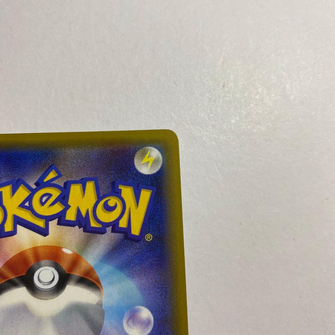 Pokemon Pikachu Pro Promo Card from 2016 Sun & Moon set with PSA10 grade and holographic design