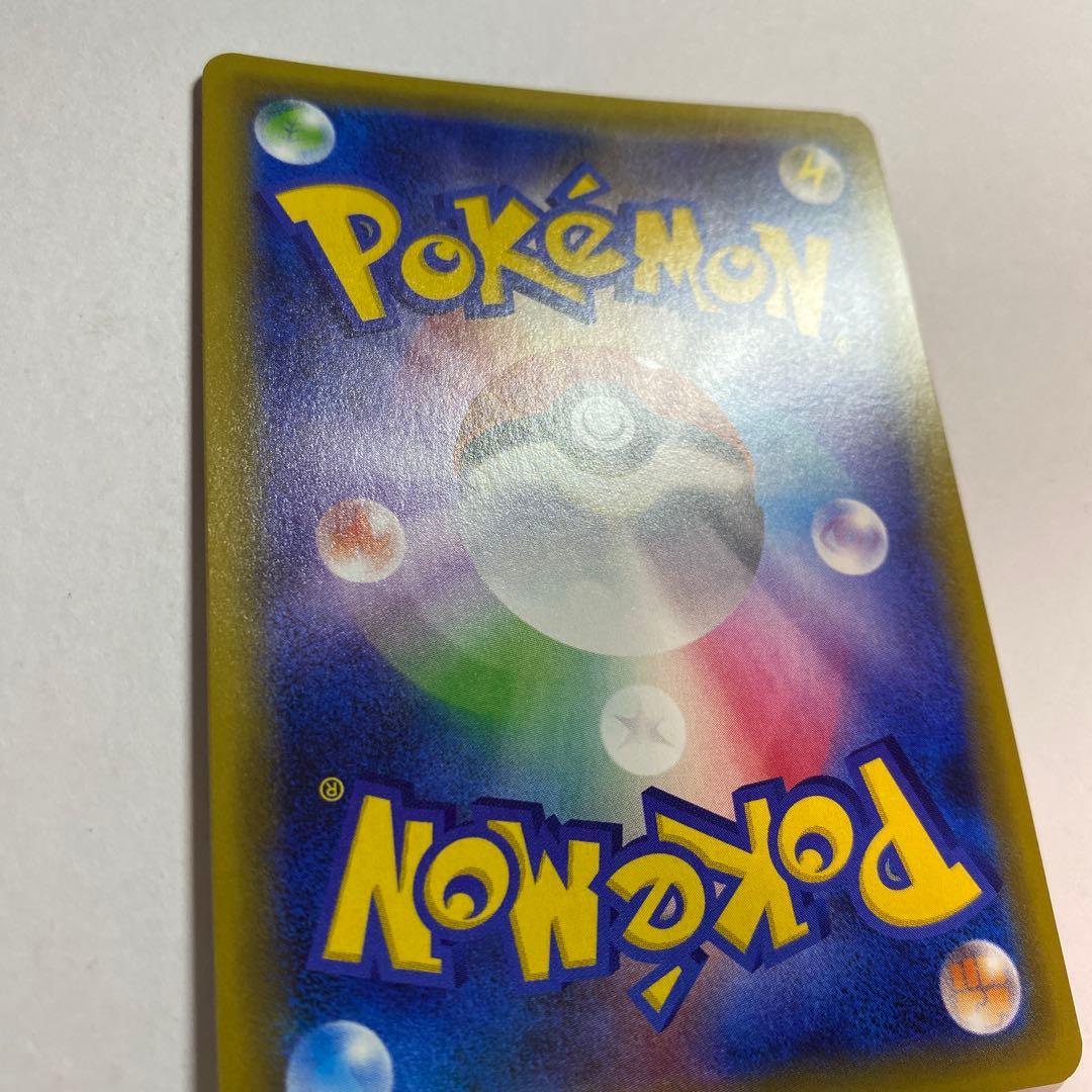 Pokemon Pikachu Pro Promo Card from 2016 Sun & Moon set with PSA10 grade and holographic design