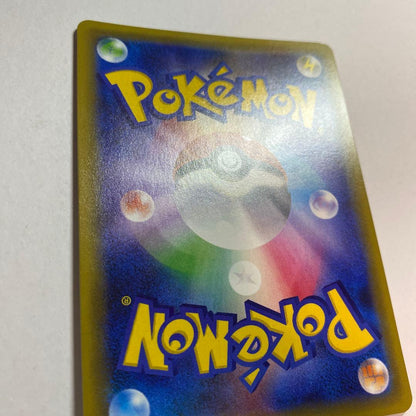 Pokemon Pikachu Pro Promo Card from 2016 Sun & Moon set with PSA10 grade and holographic design