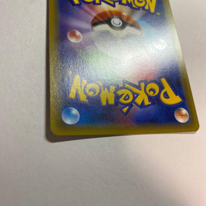 Pokemon Pikachu Pro Promo Card from 2016 Sun & Moon set with PSA10 grade and holographic design