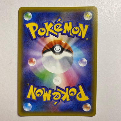 Pokemon Pikachu Pro Promo Card from 2016 Sun & Moon set with PSA10 grade and holographic design