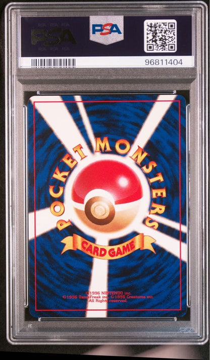 Natsume Pikachu PSA10 Trading Card Gym Expansion Set 2 Darkness Challenge First Edition Old Bubble shown