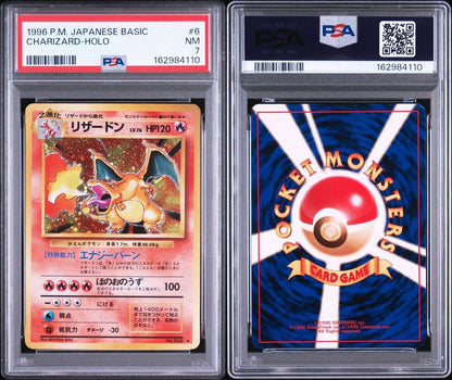 Bandai Pokémon Trading Card Game 1996 First Edition Kaen Charizard card in red PSA box Japan import
