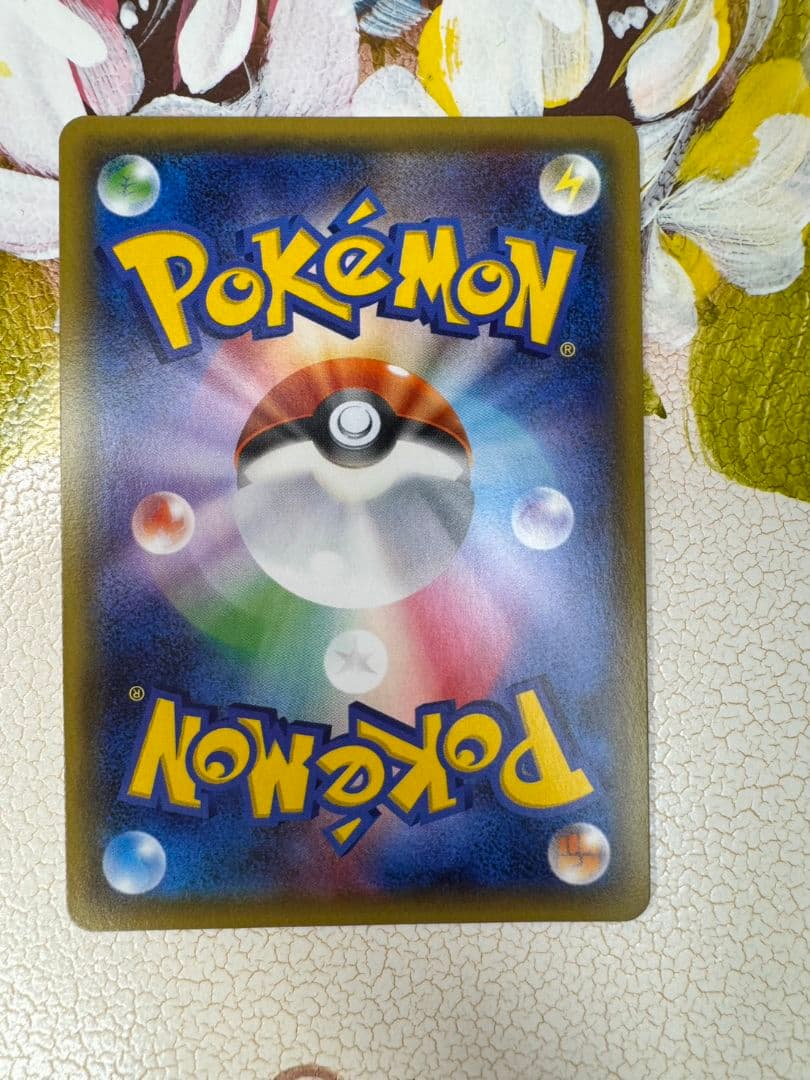 Bandai NiifiaEX RR CP3 Pokekyun Collection 025/032 Japanese Pokemon trading card from XY BREAK series