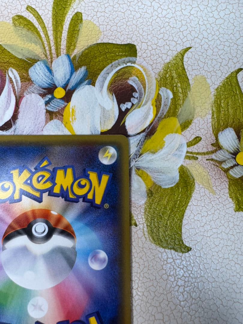 Bandai NiifiaEX RR CP3 Pokekyun Collection 025/032 Japanese Pokemon trading card from XY BREAK series