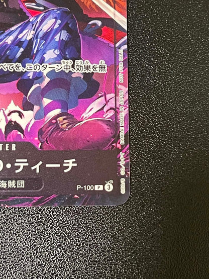 Sealed One Piece Marshall D. Teach promotional trading card from Japan import