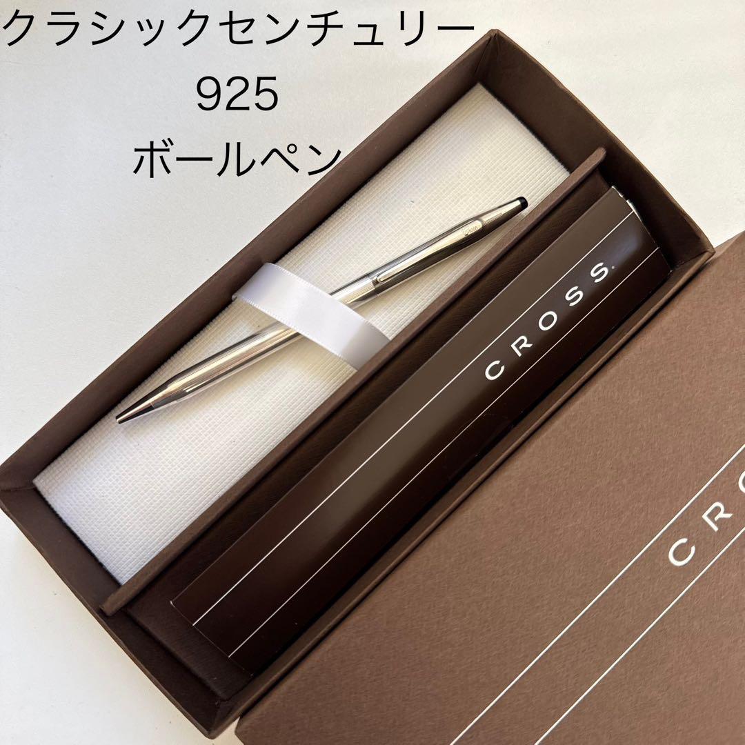 Cross Classic Century 925 Sterling Silver Ballpoint Pen Twist Mechanism