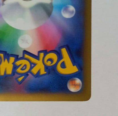 Pokemon Brand Xy Series Card 089/080 Yu-Gi-Oh! Japanese Trading Card stored in sleeve