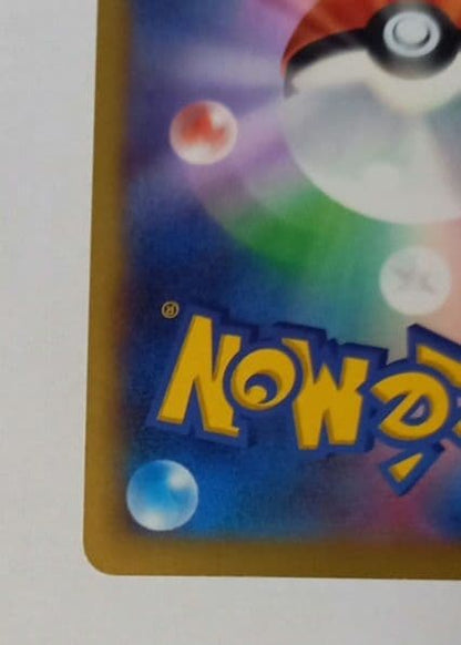Pokemon Brand Xy Series Card 089/080 Yu-Gi-Oh! Japanese Trading Card stored in sleeve