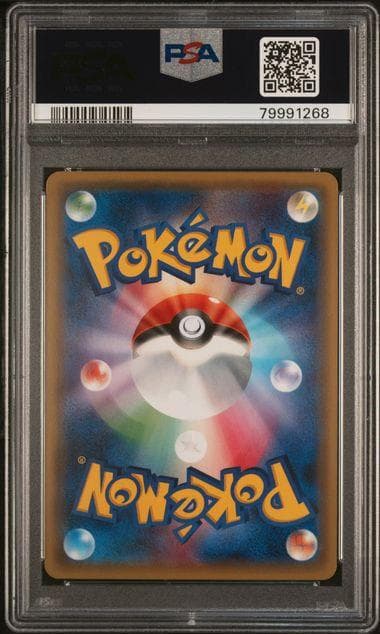 Pokemon Collection Charizard U CP3 005/032 trading card with PSA10 certification from PokeKyun Collection
